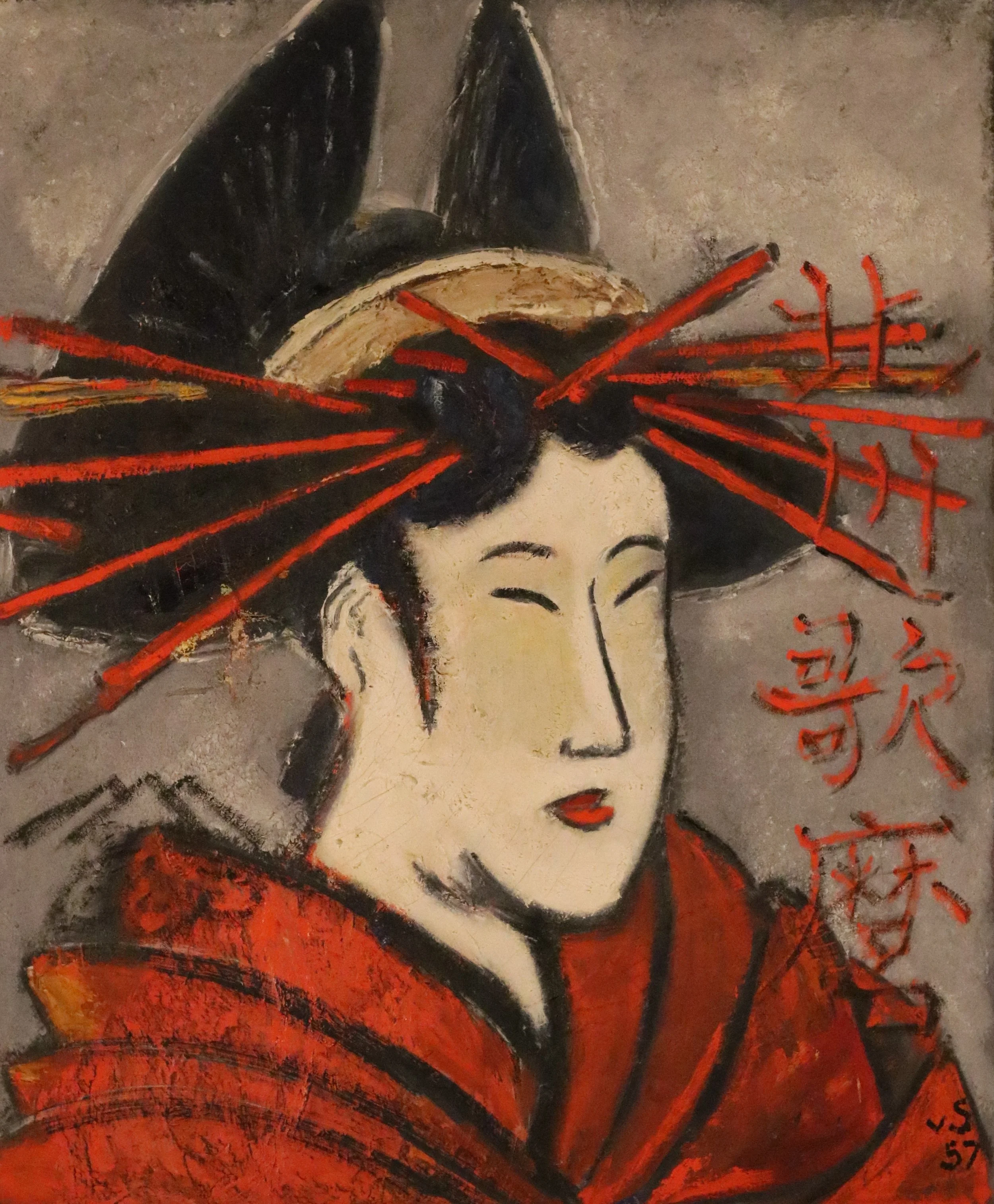 Geisha with Red Robe 1956_crop2.jpg