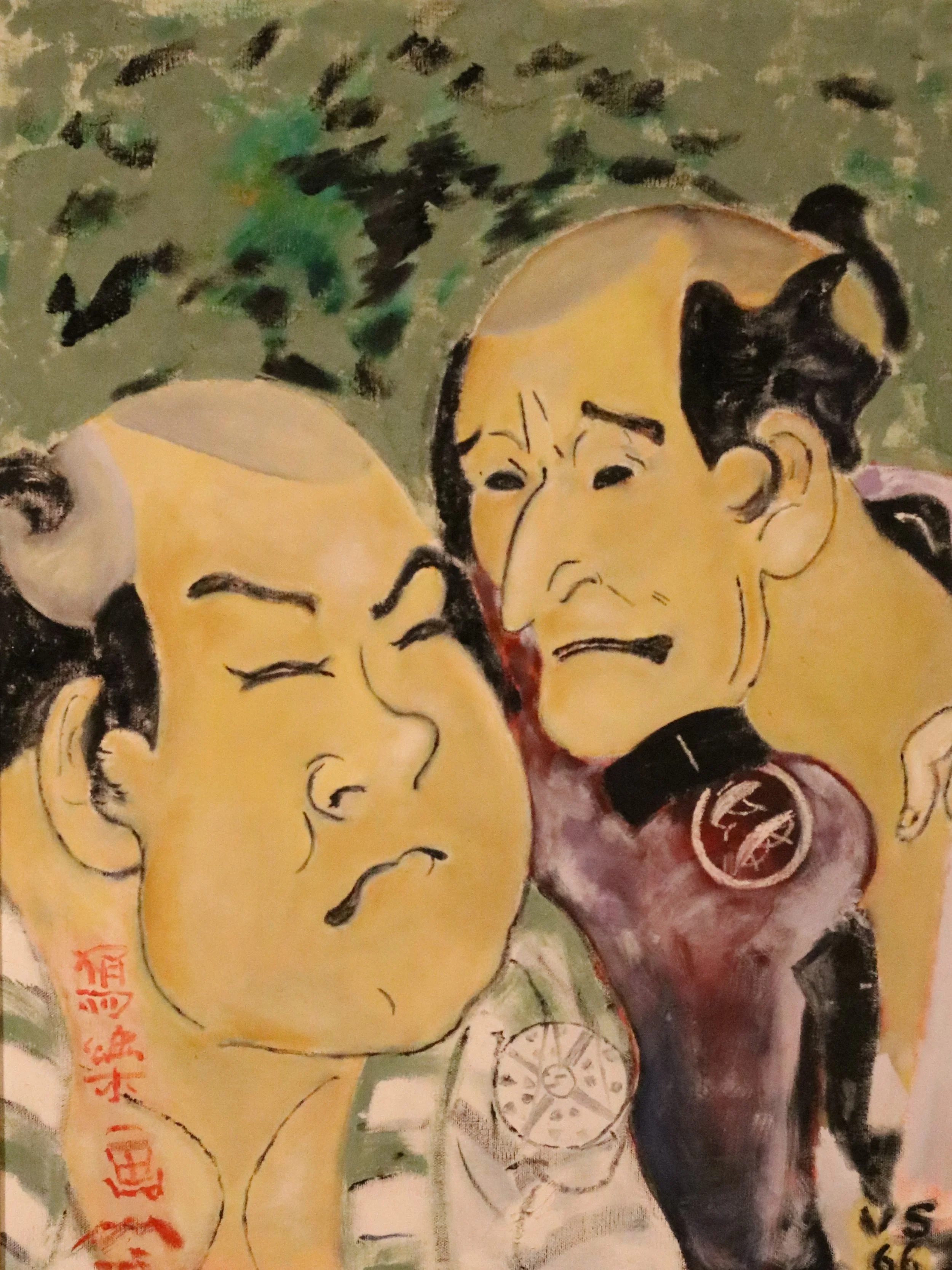 Two Men 1966_crop2.jpg