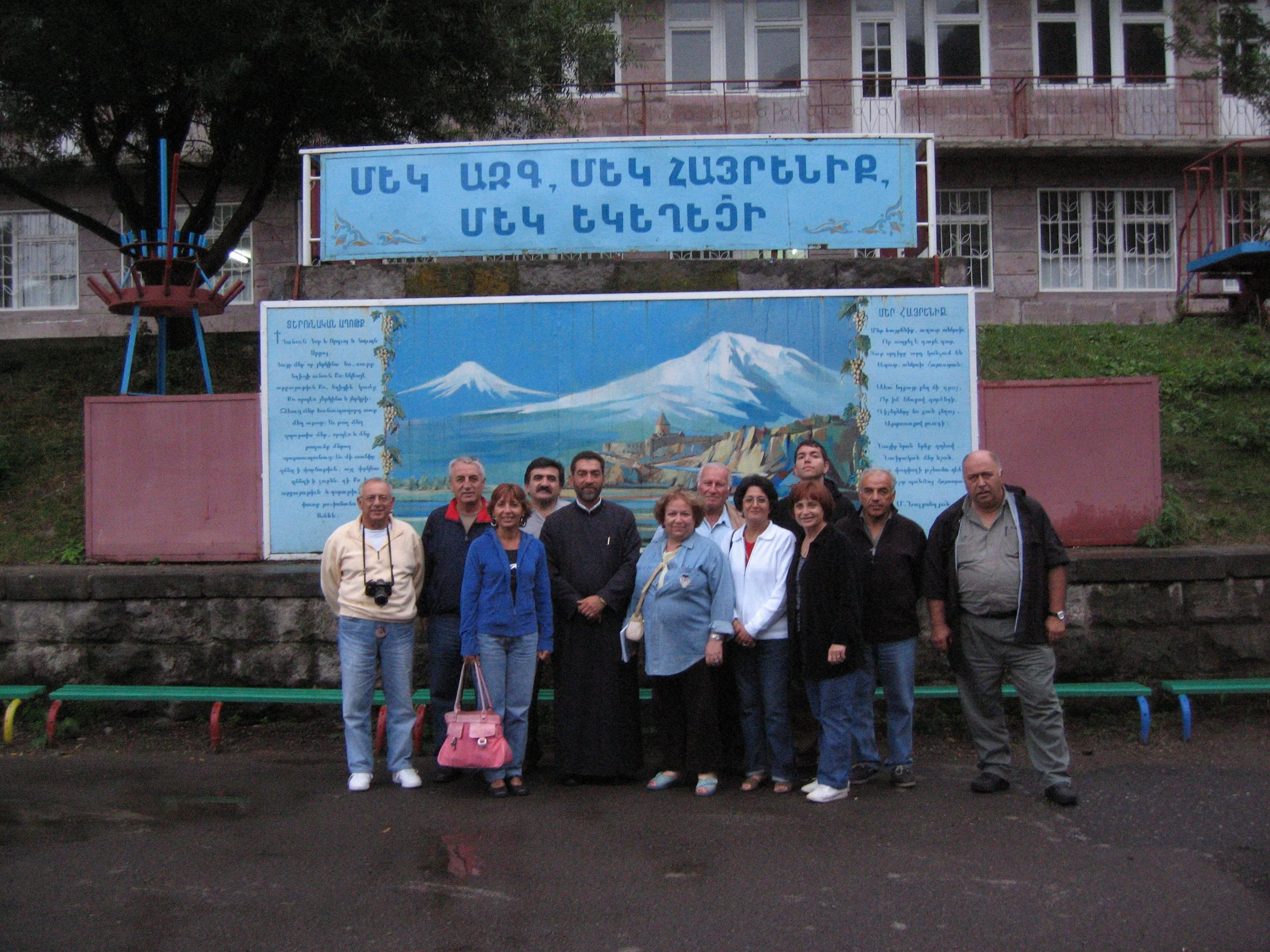 2005_Armenia 014.jpg