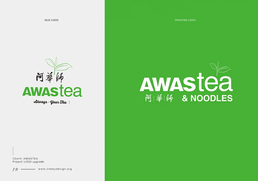 awastea logo design-toronto jimmydesign.jpg