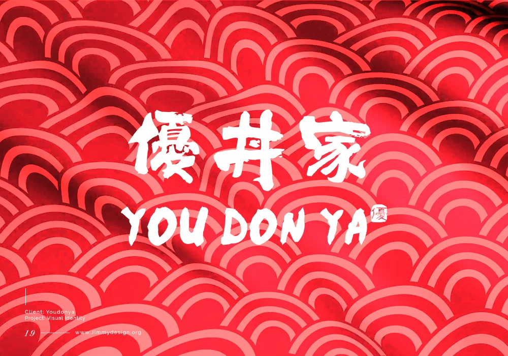 youdonya logo design-toronto jimmydesign.jpg