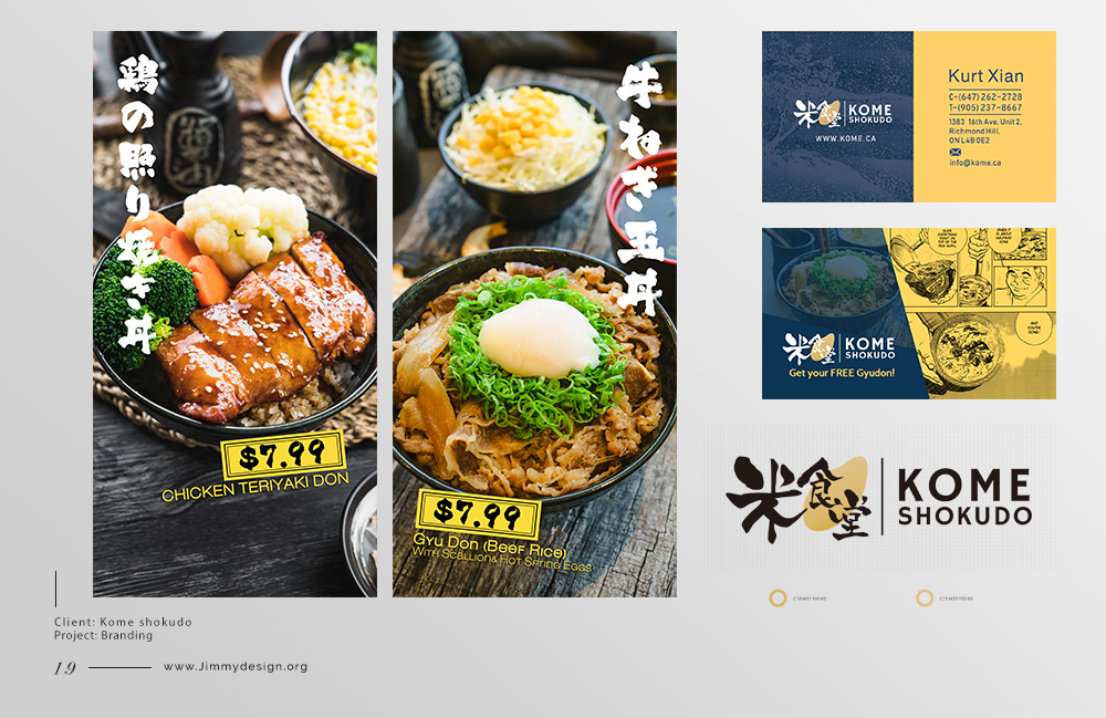 jimmydesign-toronto- 多伦多简米设计-branding-品牌设计- 品牌推广-米食堂-KOME SHOKUDO-1.jpg