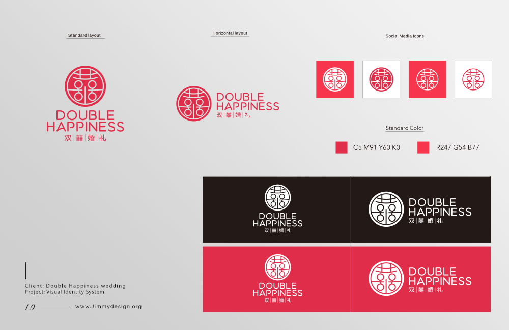 jimmydesign-toronto-logodesign-双喜婚礼-LOGO设计-简米设计.jpg
