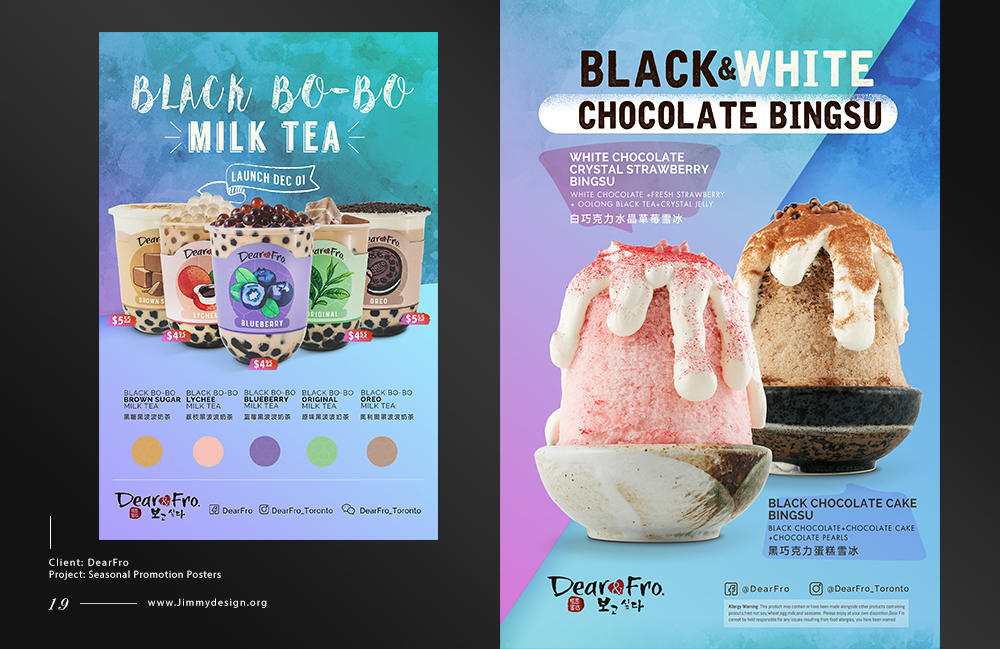 jimmydesign-toronto- 多伦多简米设计-dearfro-海报设计-poster design-bubble tea.jpg