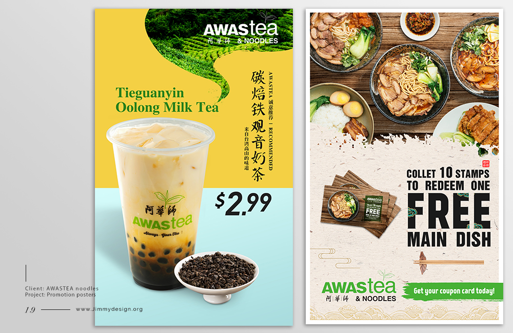 jimmydesign-toronto- 多伦多简米设计-poster design-海报设计-AWASTEA.jpg
