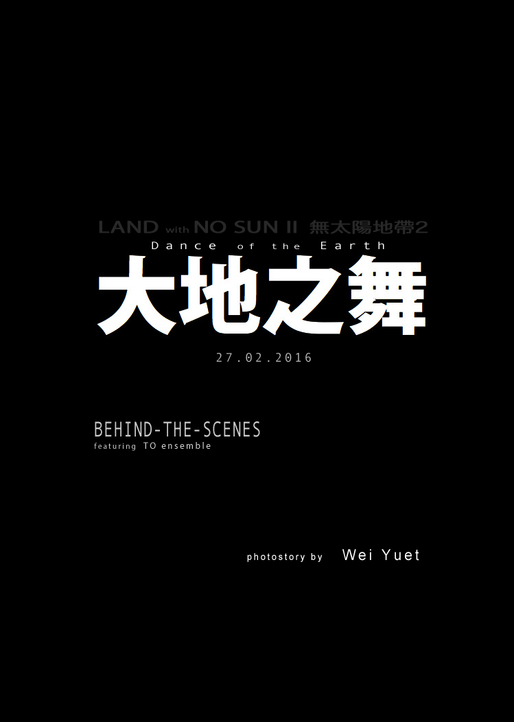 LWNS II behind scenes ALBUM Wei Yuet.jpg
