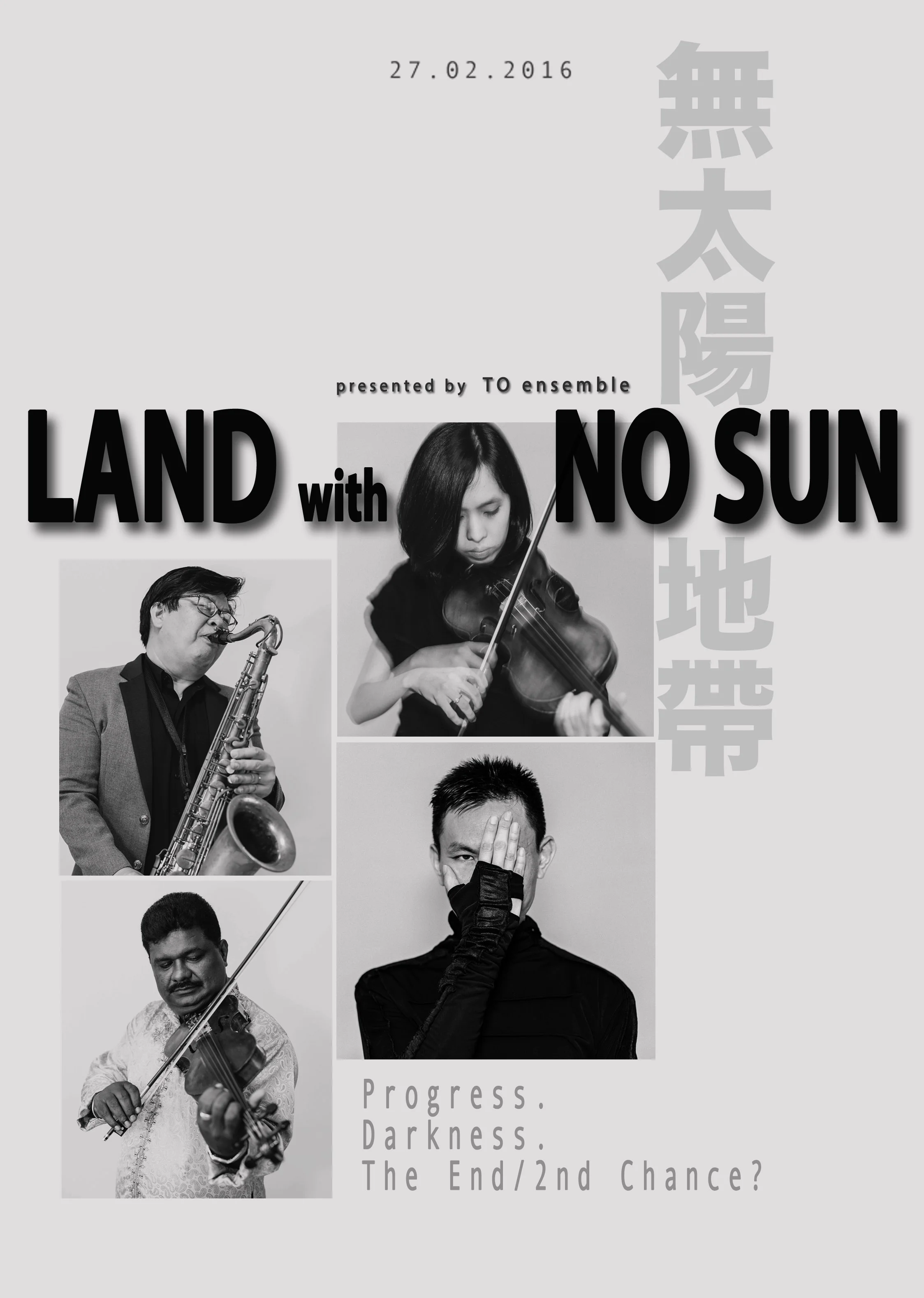 LAND with NO SUN