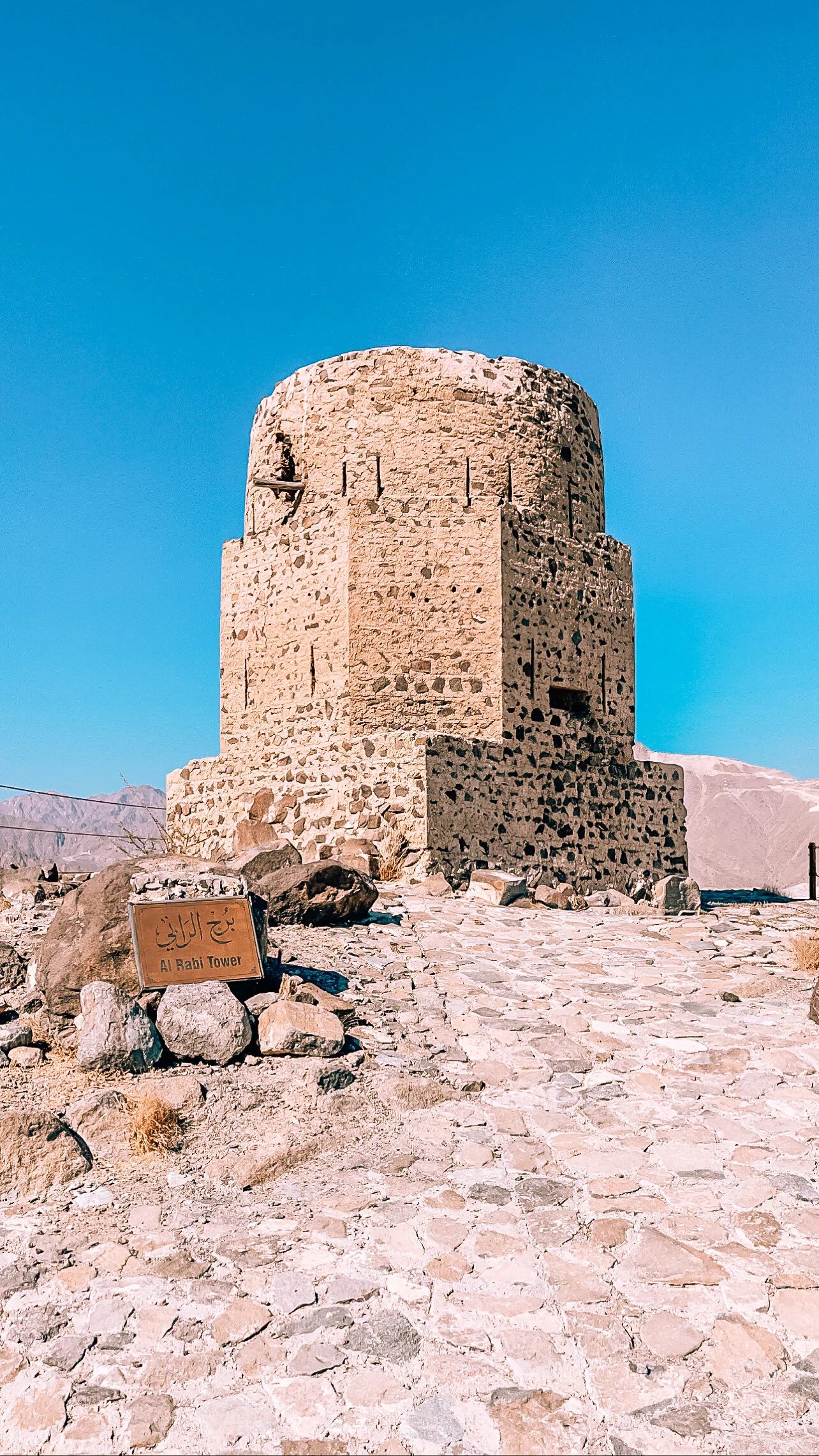 Al Rabi Mountain Trail