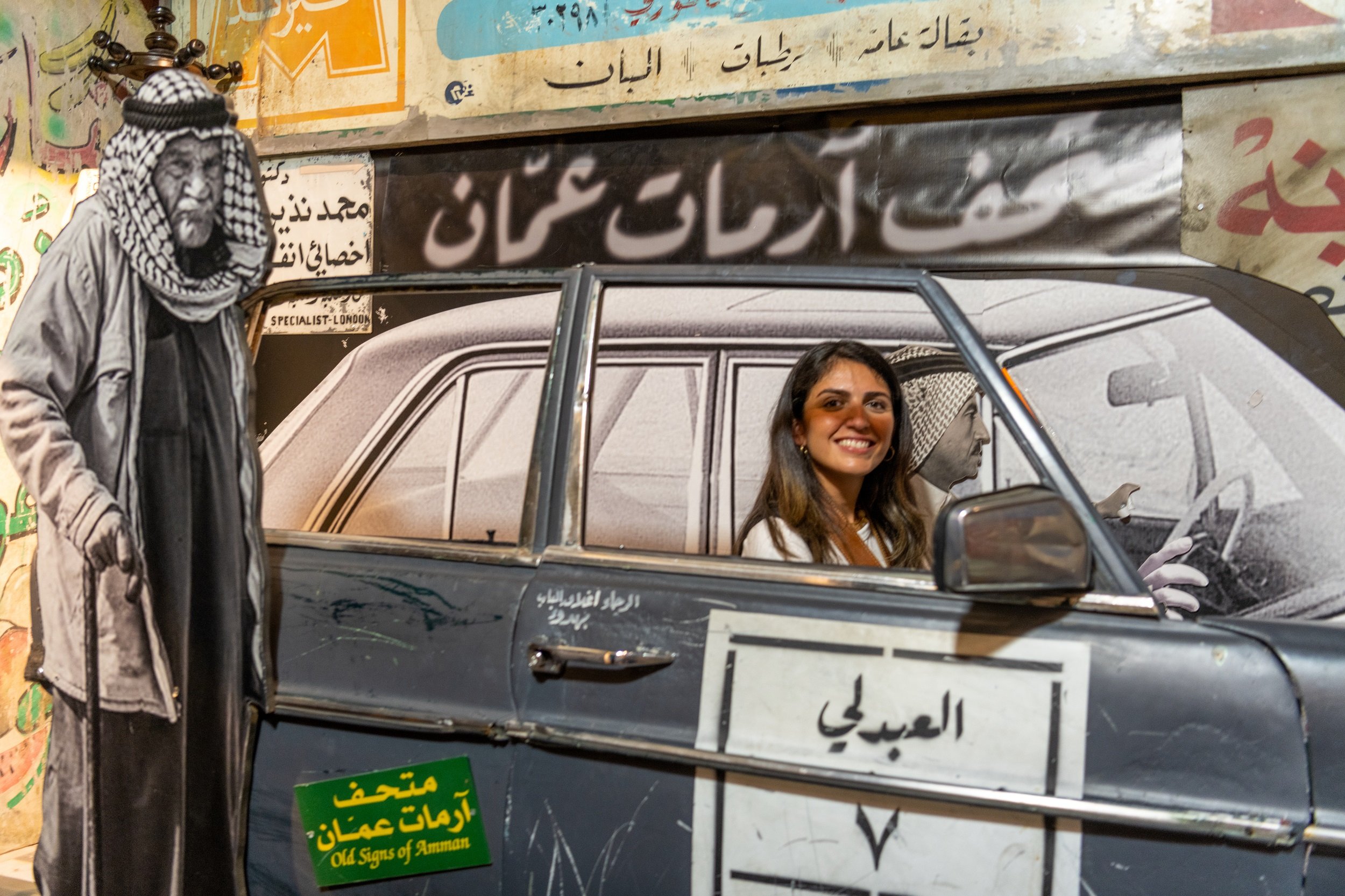  Travel Guide to Jordan - Downtown Amman  