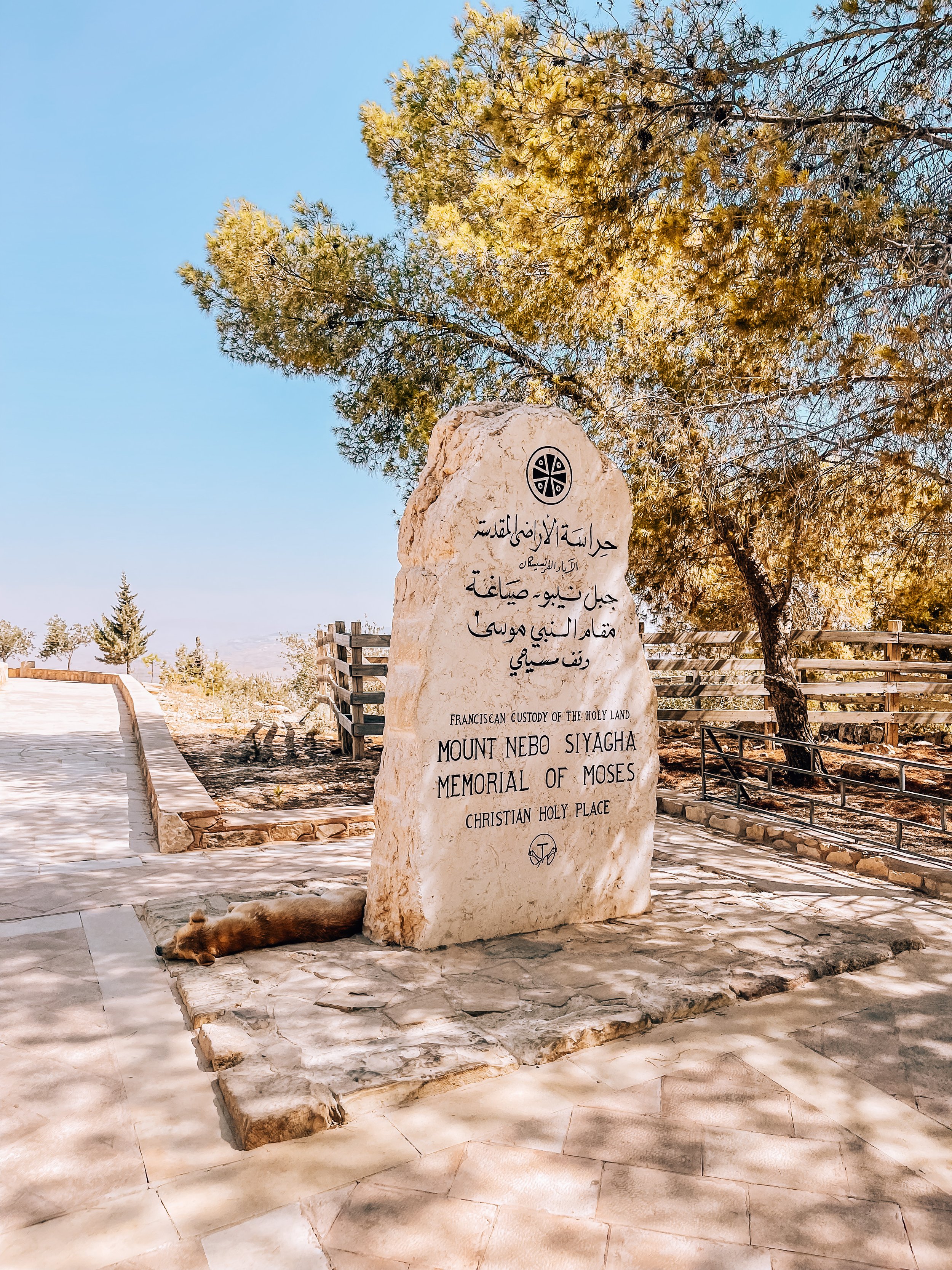 Travel Guide to Jordan - Memorial Church of Moses