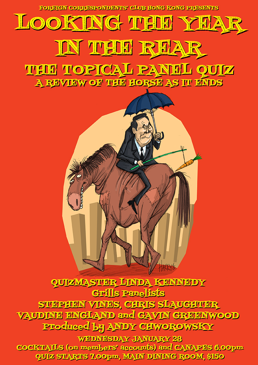 Rear in the year poster.jpg