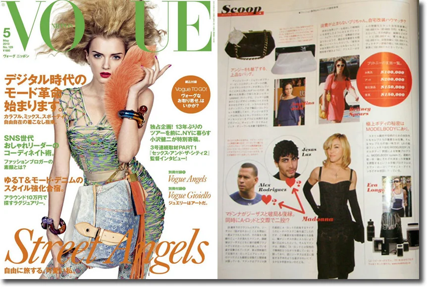 VOGUE + JAMAH