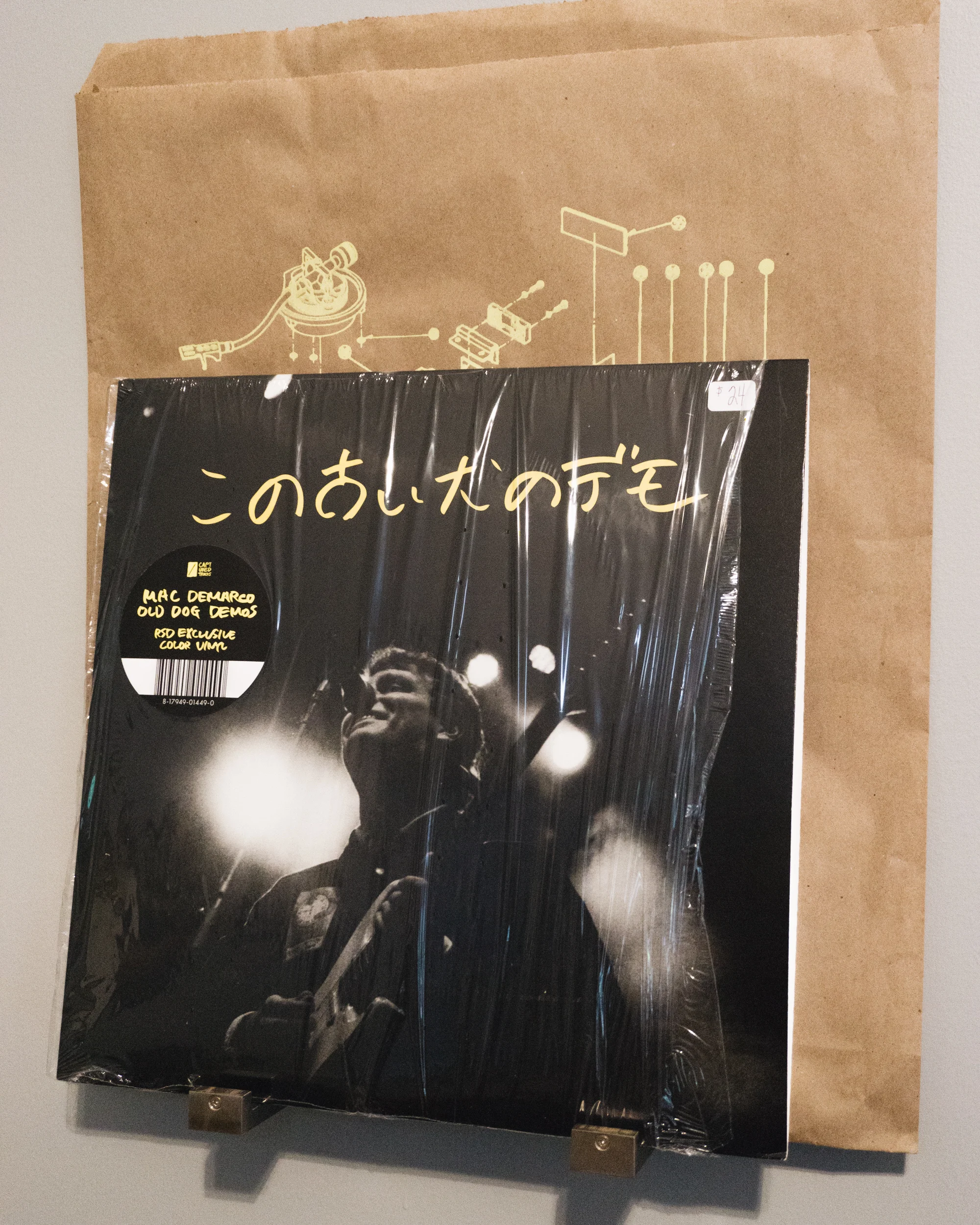 Record-Store-Day-2018-2.jpg