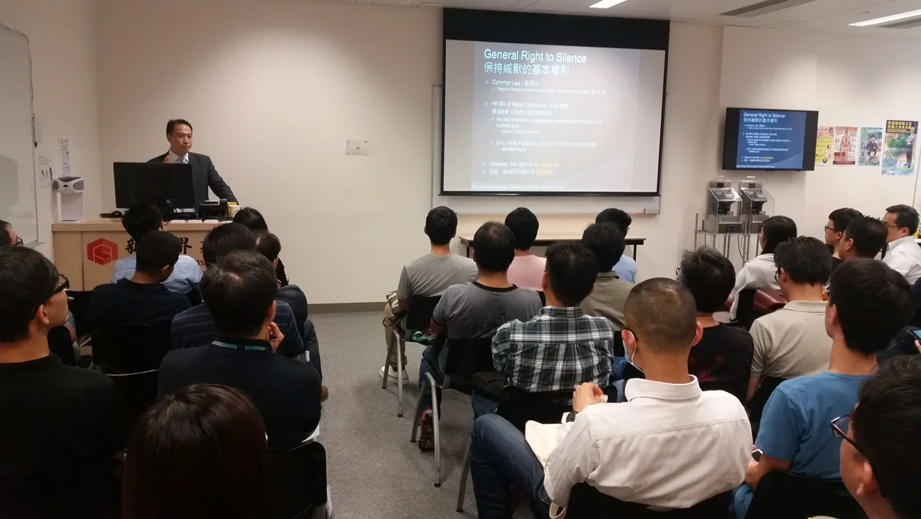 New World Construction Seminar 