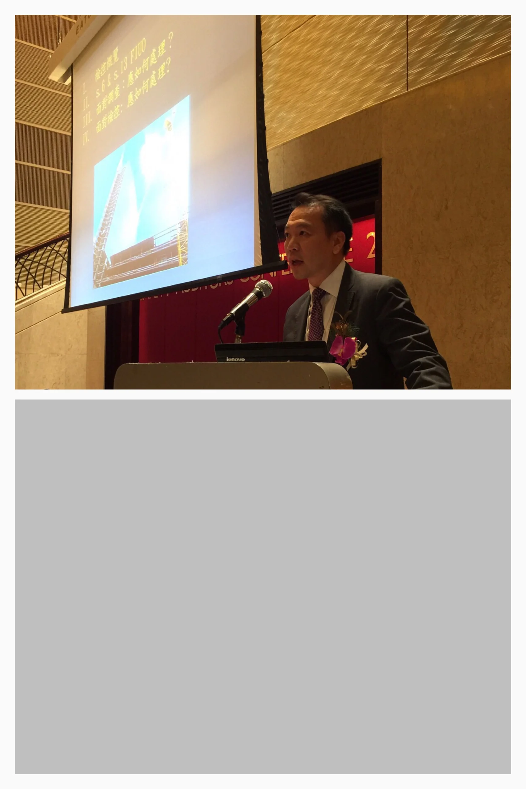 Safety Auditors Conference 2015