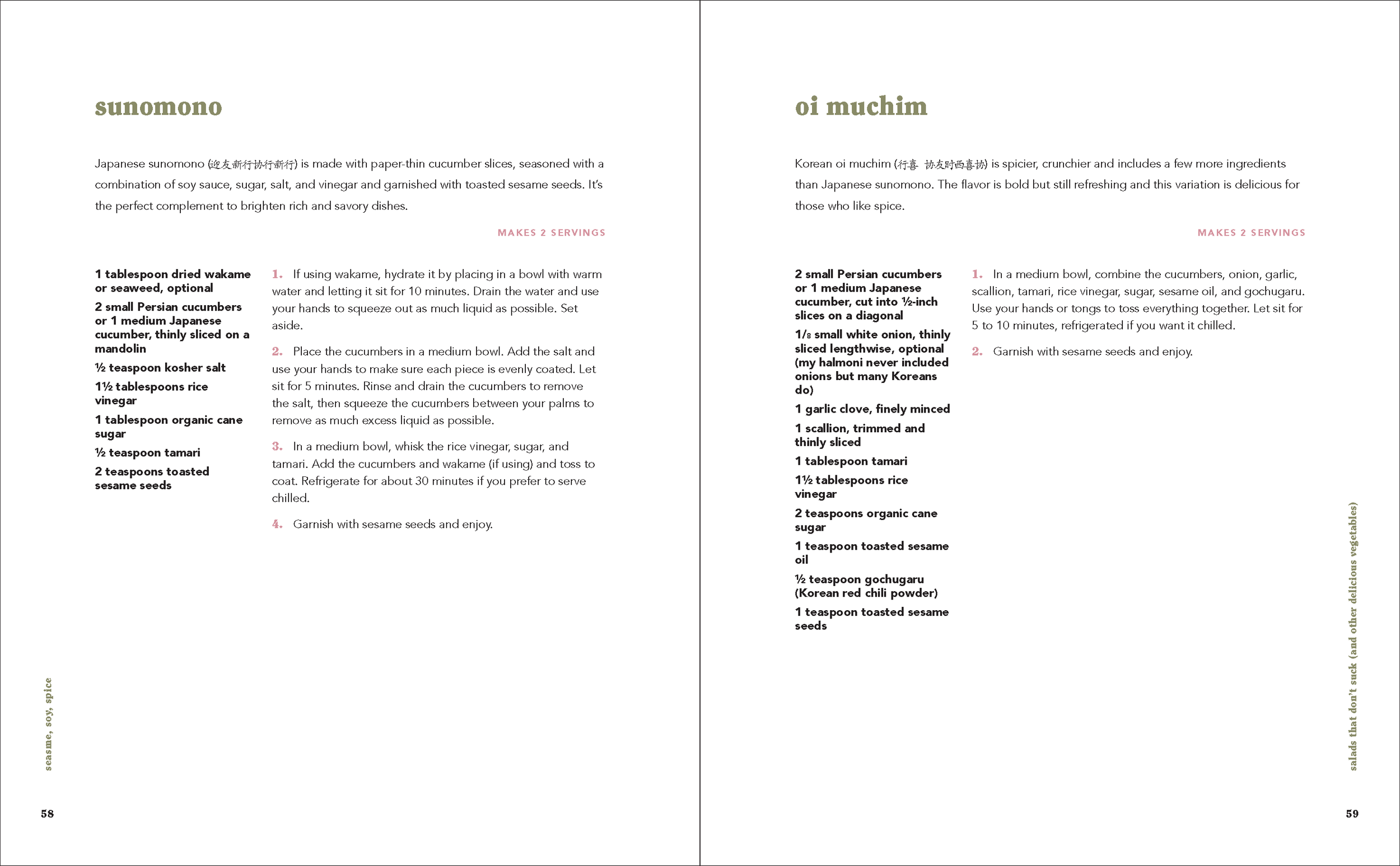 Sesame, Soy, Spice_Design Samples_9780063311022_Page_24.png