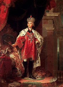 The Via Condotti portrait of Paul I by Borovikovsky, a gift of Nicholas II in 1908.