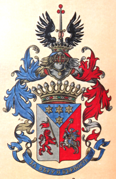Arms of the Counts Wouytch.