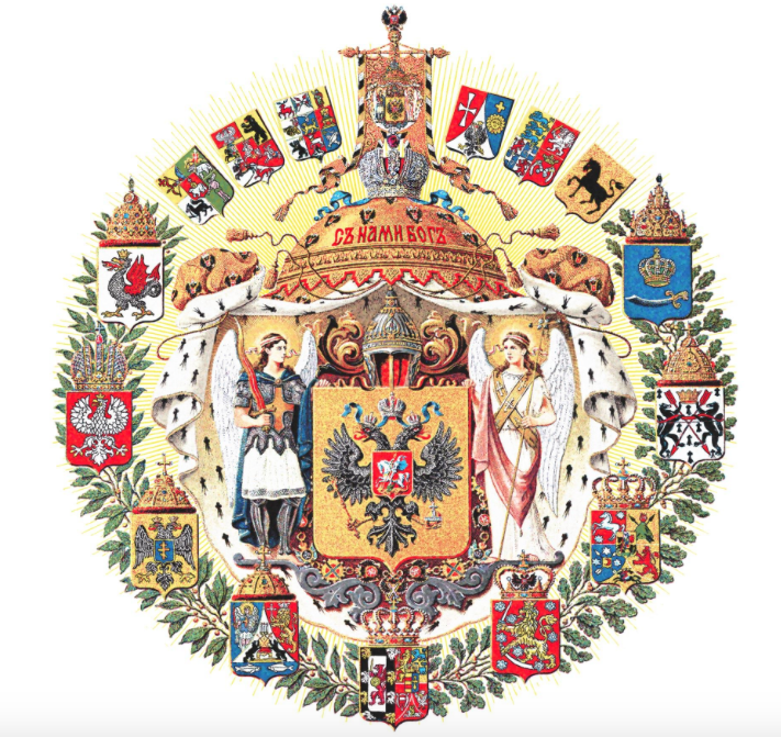 state arms.jpg