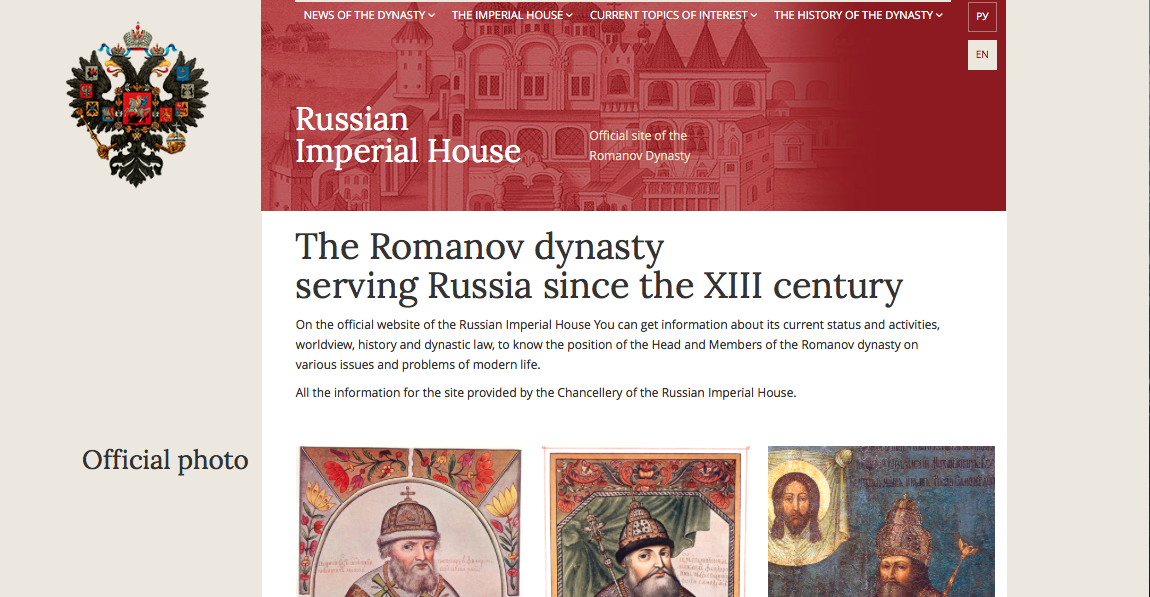 Реферат: Romanovs Essay Research Paper THE RUSSIAN MONARCHY
