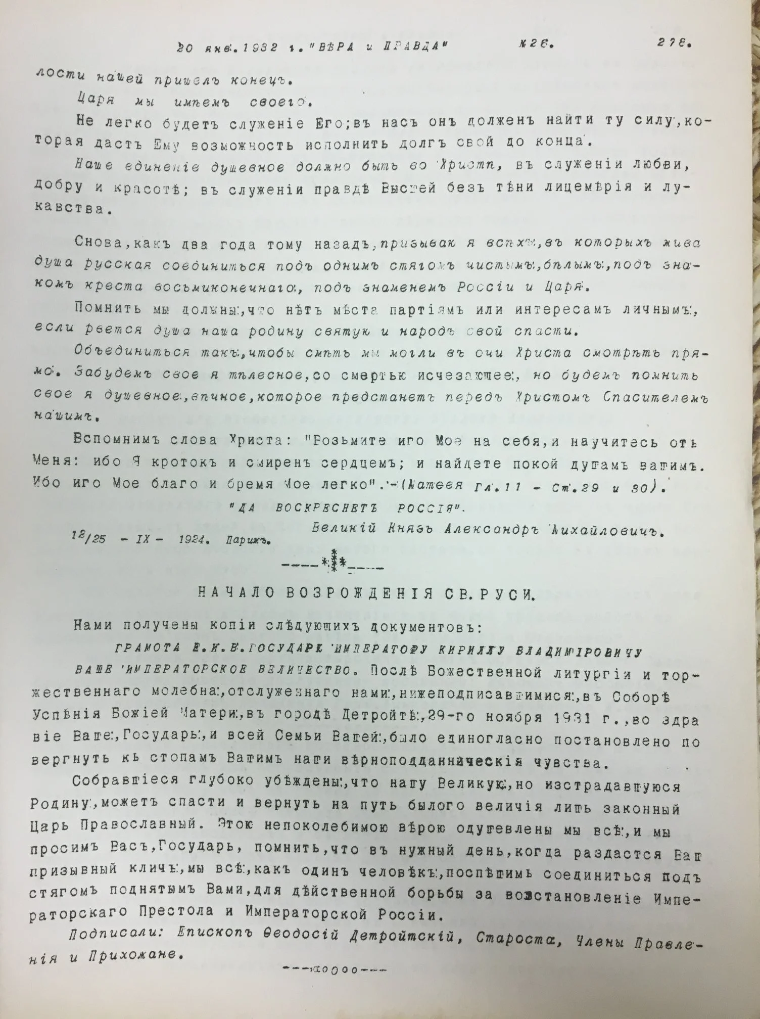 russia shall arise 2.jpg