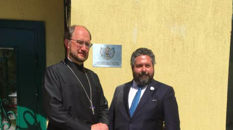Fr. Alexander Tkachenko and HIH Grand Duke George.