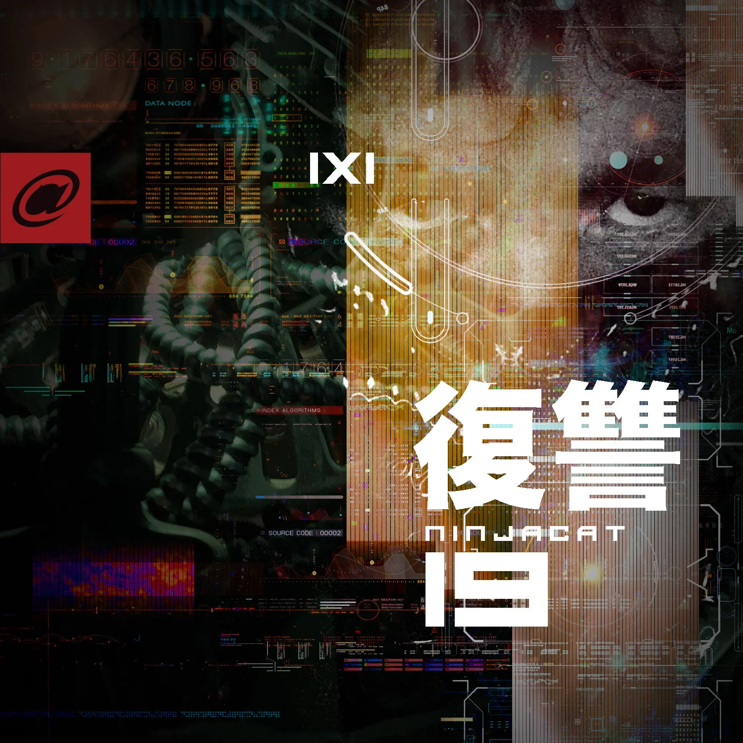 NINJACAT-復讐.jpg