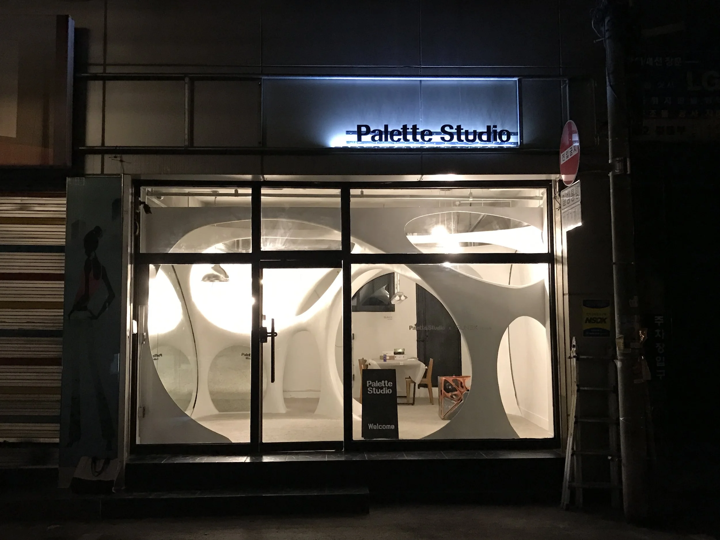 Palette Studio
