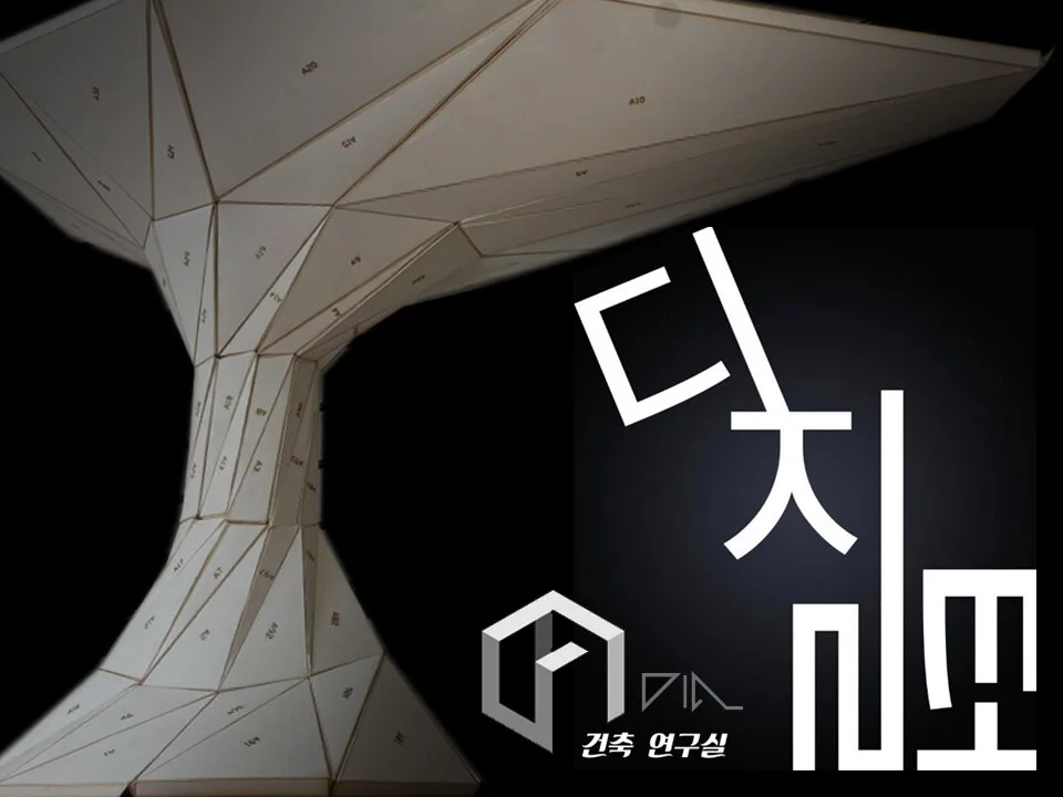 Lab Introduction.jpg