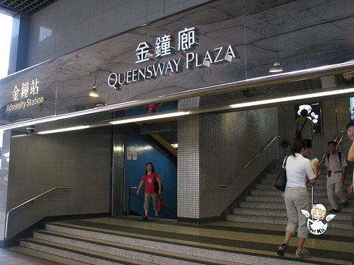 Luxstate - Real Estate - Retail - Hong Kong - Admiralty - Queensway Plaza 金鐘廊 (6).jpg