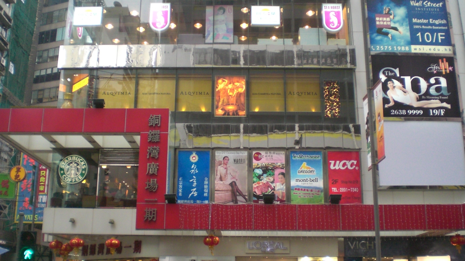 Luxstate - Real Estate - Retail - Hong Kong - Causeway Bay - Causeway Bay Plaza 1 銅鑼灣廣場一期 (3).jpg