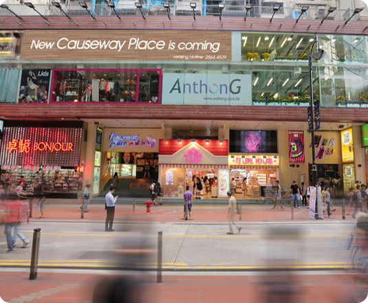 Luxstate - Real Estate - Retail - Hong Kong - Causeway Bay - Causeway Place 銅鑼灣地帶 (3).png