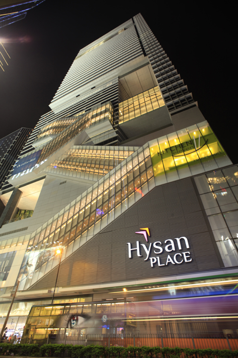 Luxstate - Real Estate - Retail - Hong Kong - Causeway Bay - Hysan Place 希慎廣場 (1).jpg