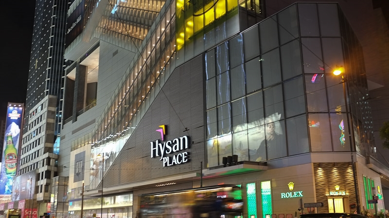 Luxstate - Real Estate - Retail - Hong Kong - Causeway Bay - Hysan Place 希慎廣場 (3).jpg