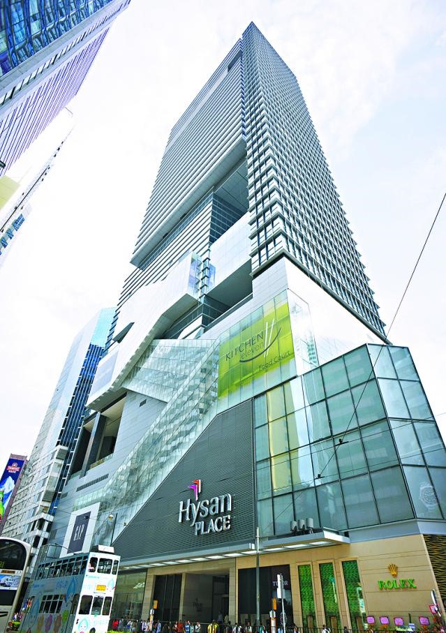 Luxstate - Real Estate - Retail - Hong Kong - Causeway Bay - Hysan Place 希慎廣場 (7).jpg