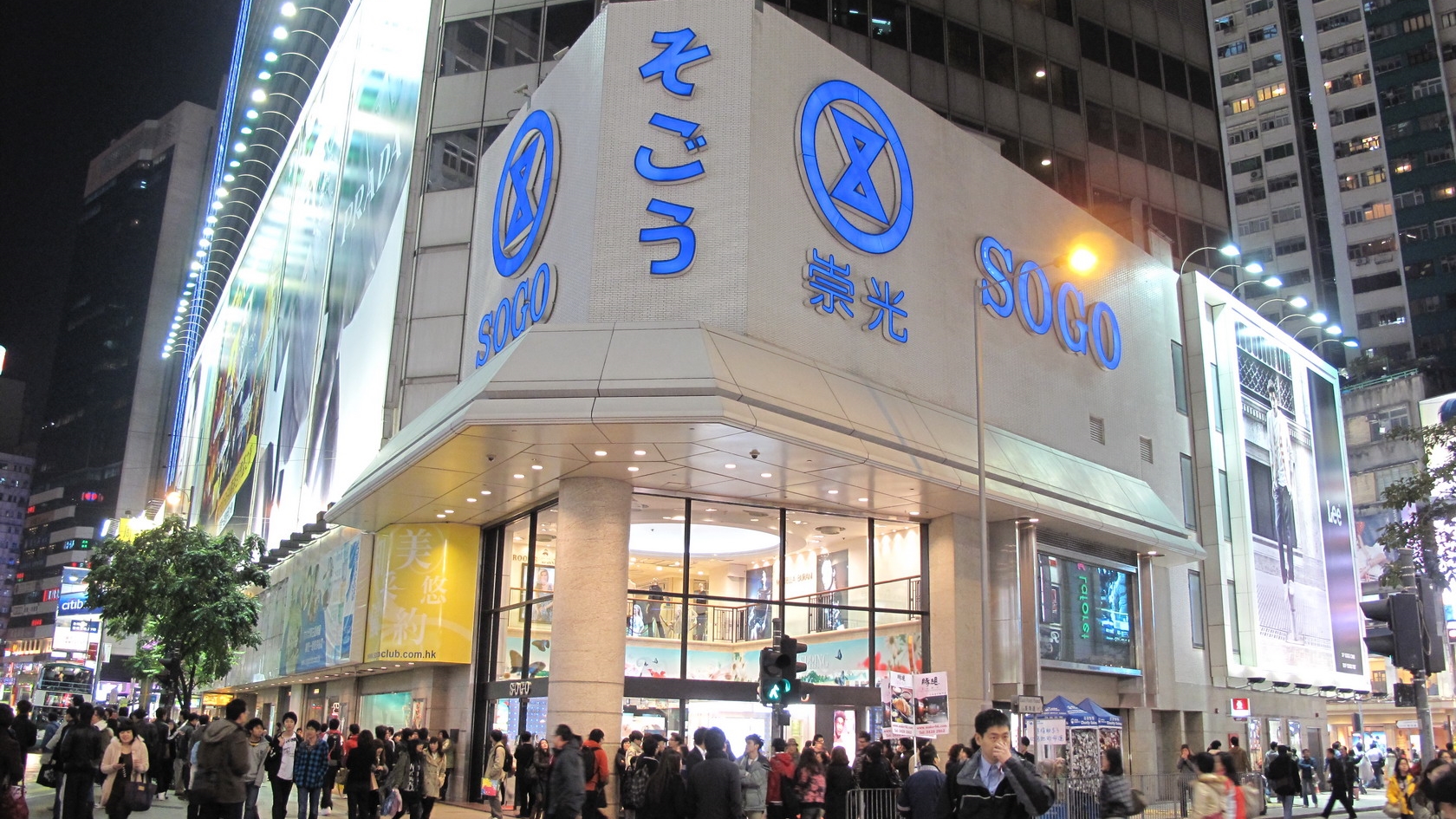 Luxstate - Real Estate - Retail - Hong Kong - Causeway Bay - SOGO 銅鑼灣崇光百貨 (1).jpg