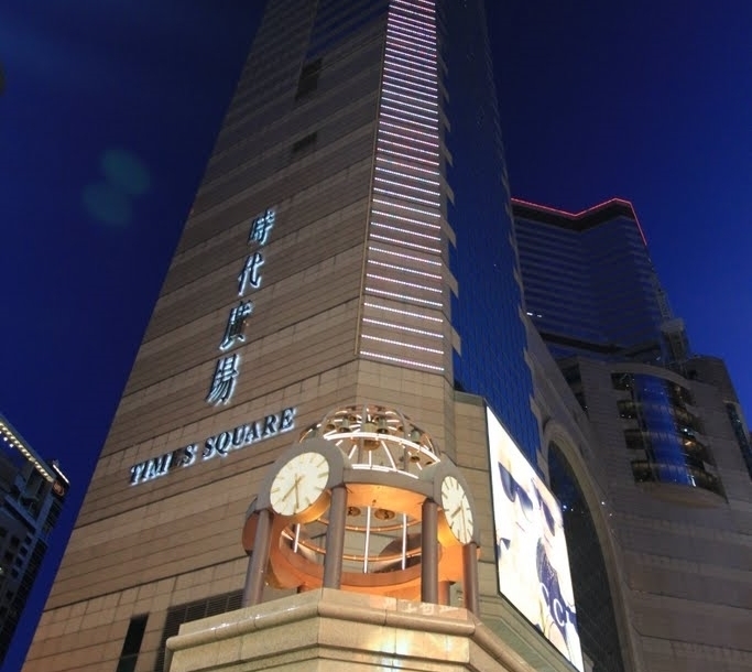 Luxstate - Real Estate - Retail - Hong Kong - Causeway Bay - Times Square 時代廣場 (6).JPG