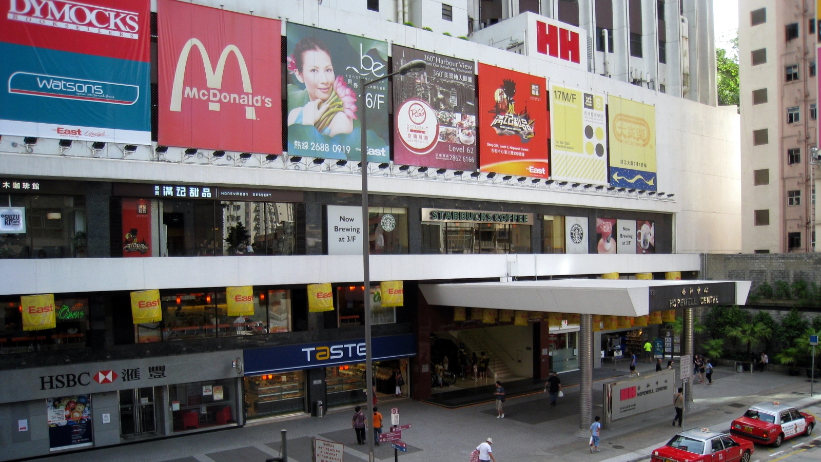 Luxstate - Real Estate - Retail - Hong Kong - Wan Chai - Hopewell Centre 合和中心 (4).jpg