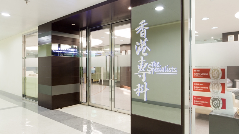 Luxstate - Real Estate - Retail - Hong Kong - Kowloon - Mong Kok - Grand Tower 雅蘭商場 (4).jpg