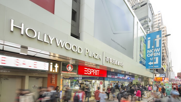 Luxstate - Real Estate - Retail - Hong Kong - Kowloon - Mong Kok - Hollywood Plaza 荷李活商業中心 (1).jpg