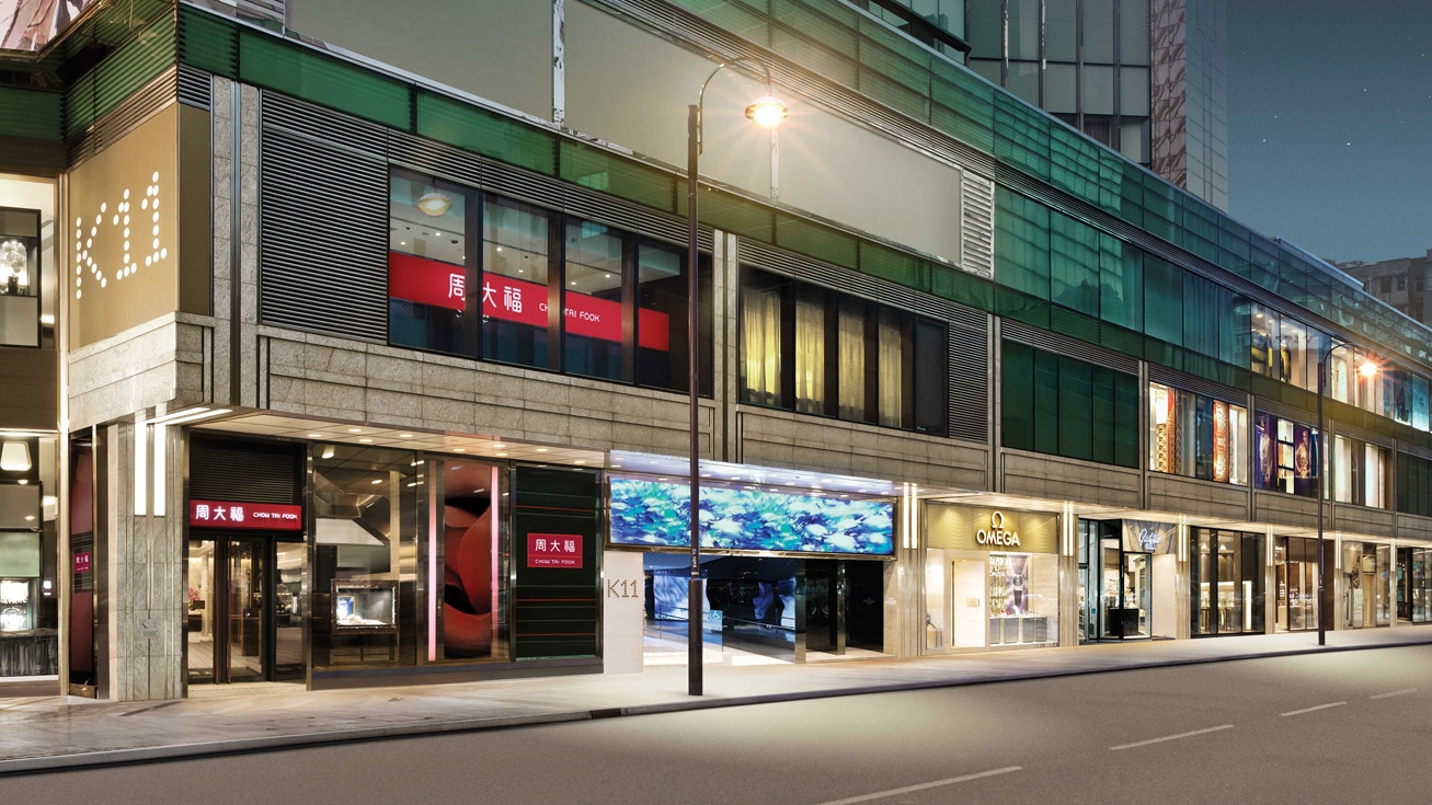 Luxstate - Real Estate - Retail - Hong Kong - Kowloon - Tsim Sha Tsui - K11 (3).jpg