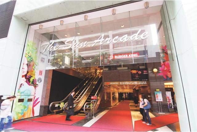Luxstate - Real Estate - Retail - Hong Kong - Kowloon - Tsim Sha Tsui - The Sun Arcade 新太陽廣場 (1).jpg