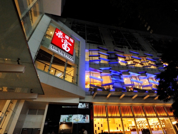 Luxstate - Real Estate - Retail - Hong Kong - Others - Lok Fu - Lok Fu Plaza 樂富廣場 (4).JPG
