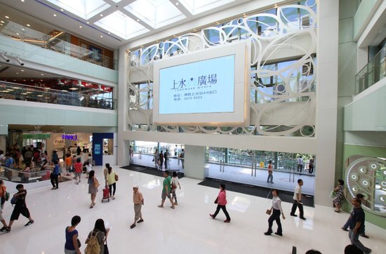 Luxstate - Real Estate - Retail - Hong Kong - New Territories & The Outlying Islands - Sheung Shui - Landmark North 上水廣場 (1).jpg