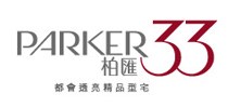 Parker 33 - 柏匯