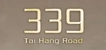 339 Tai Hang Road - 大坑道339號