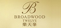 Broadwood Twelve - 樂天峯