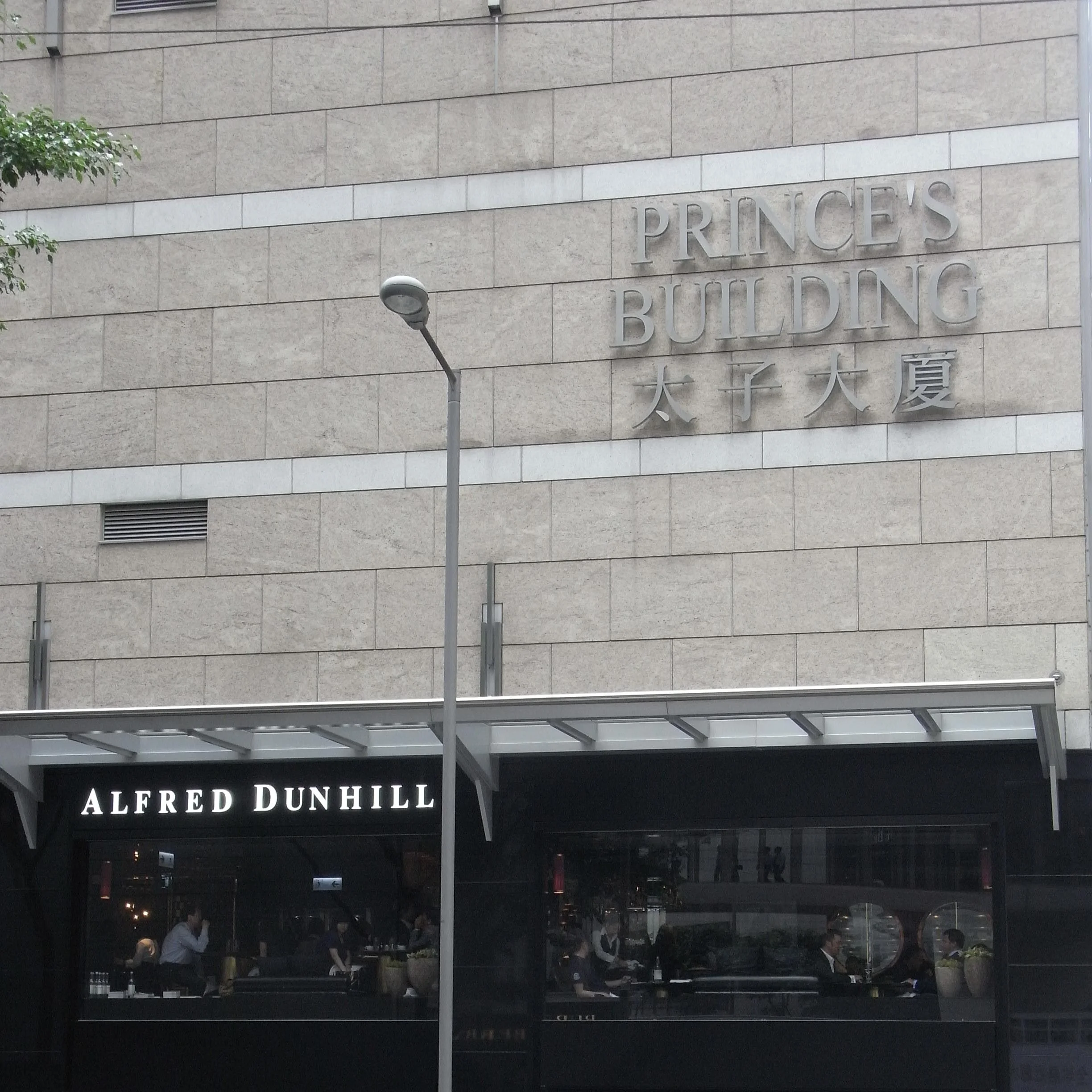 Prince's Building — Luxstate Realty