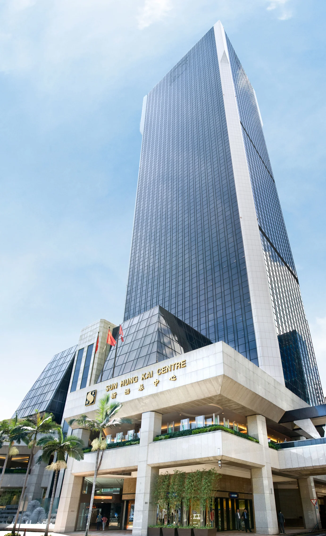 Sun Hung Kai Centre