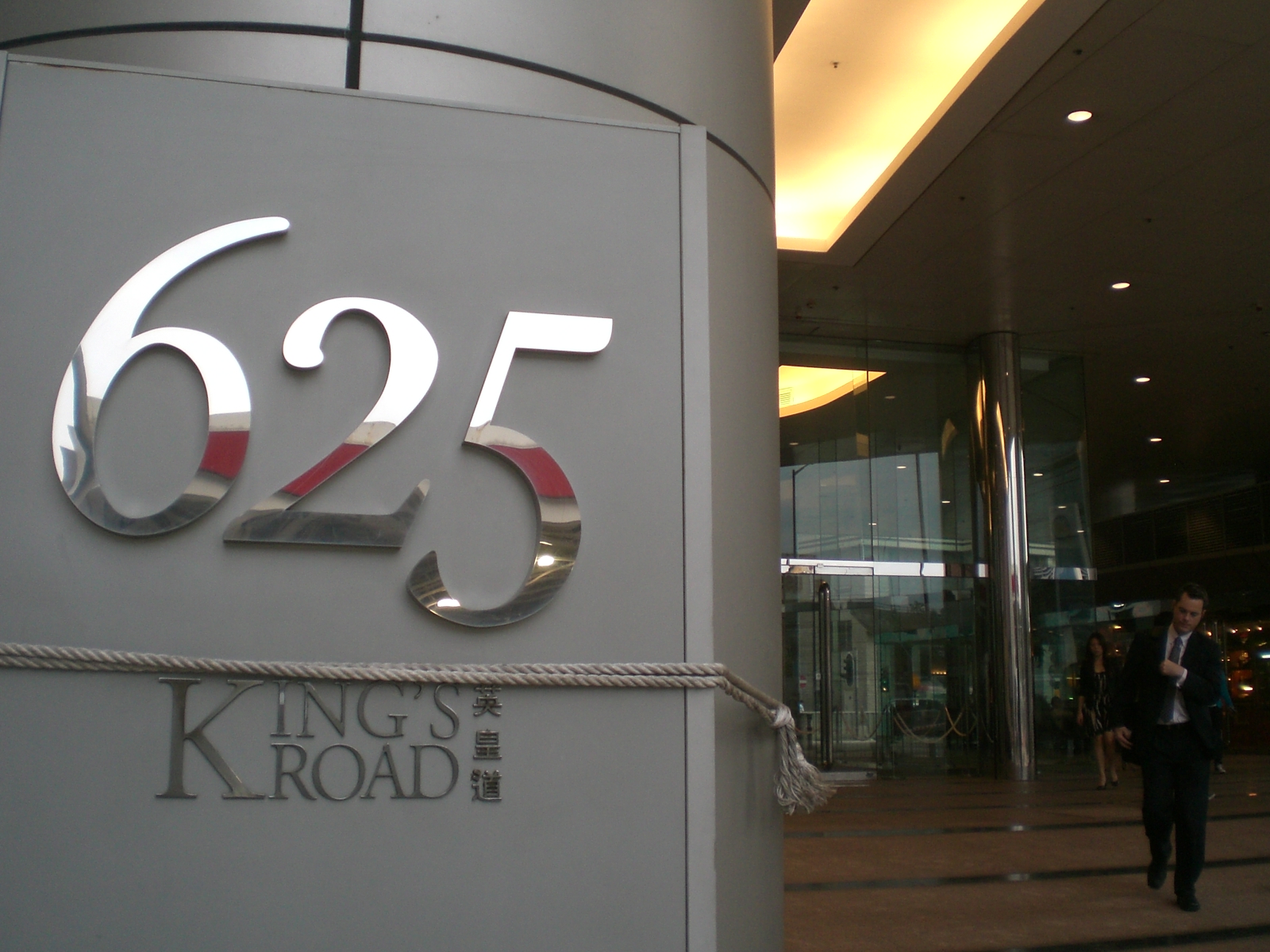 Luxstate - Quarry Bay - 3 - 625 King's Road_1f.JPG